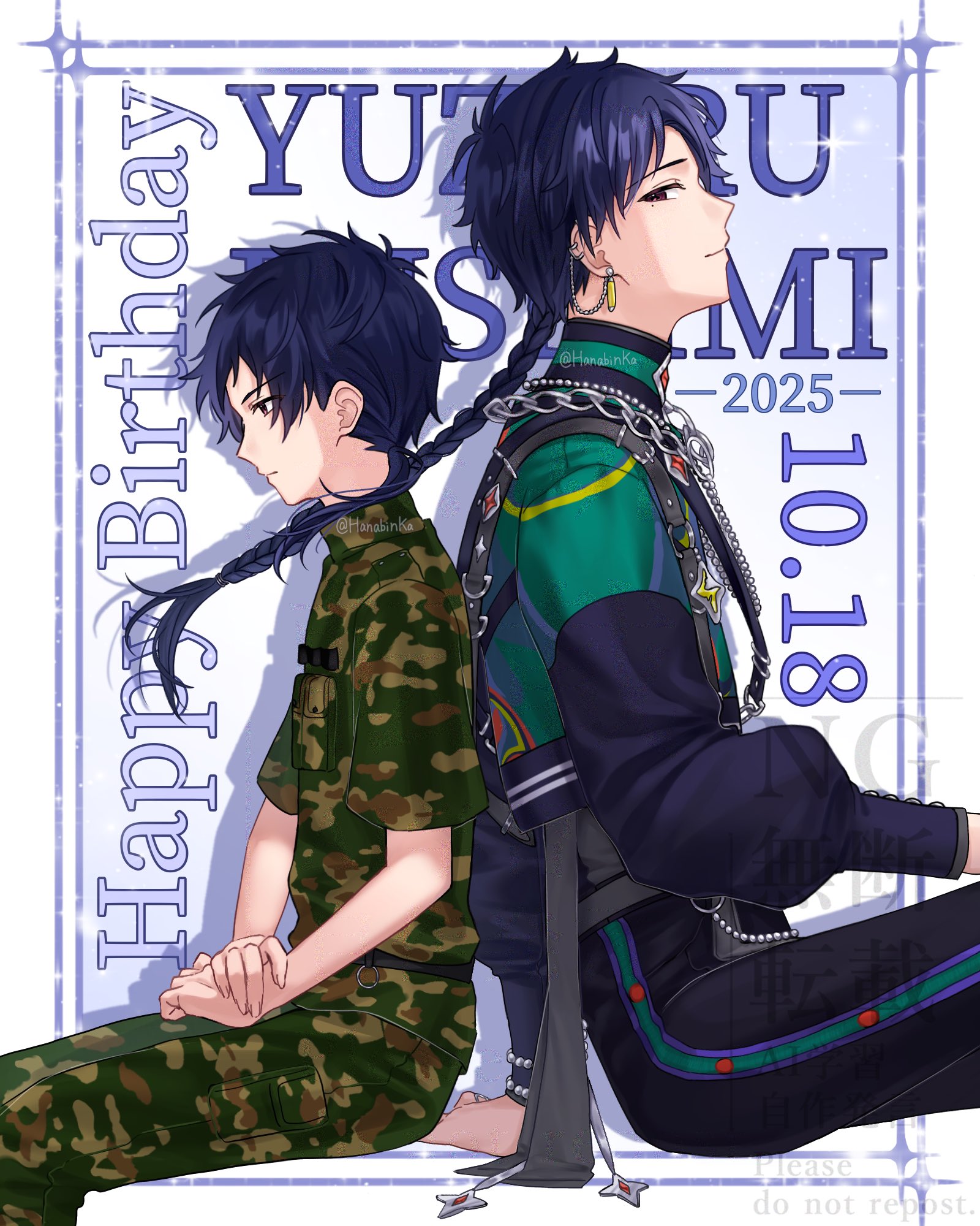 fushimi yuzuru, ensemble stars!, commentary request, highres, 1boy, blue hair, braid, camouflage, chain, character name, closed mouth, dated, ear piercing, from side, happy birthday, kabin (hanabinka), long hair, long sleeves, male focus, official alternate costume, official alternate hair length, official alternate hairstyle, piercing, profile, purple eyes, short sleeves, sideways glance, sitting, twitter username, watermark
