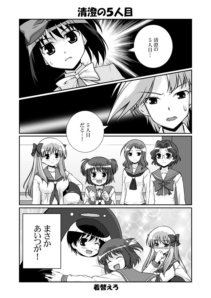 mikage takashi, etopen, haramura nodoka, inoue jun, kataoka yuuki, kunihiro hajime, miyanaga saki, someya mako, takei hisa, saki (manga), translation request, 4koma, 6+girls, bird, comic, cosplay, greyscale, monochrome, multiple girls, penguin, school uniform, serafuku
