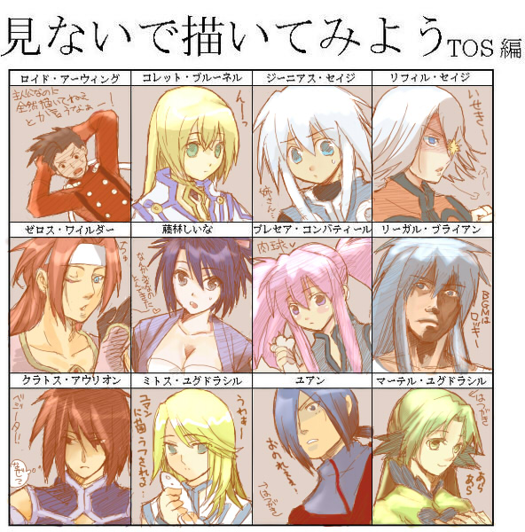 amamizu (chetore), chetore, colette brunel, fujibayashi sheena, genius sage, kratos aurion, lloyd irving, martel (tales), martel yggdrasill, mithos yggdrasill, presea combatir, raine sage, regal bryan, yuan (tales), yuan (tales of symphonia), zelos wilder, tales of (series), tales of symphonia, translation request, 00s, 5girls, 6+boys, multiple boys, multiple girls, red shirt, shirt