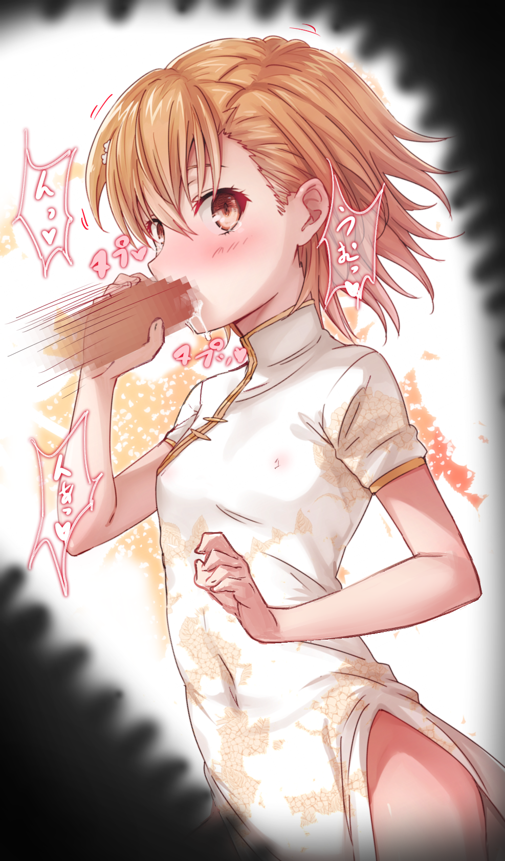 Rule34 – If it exists, there is porn of it / puma (hyuma1219), misaka mikoto / 254838