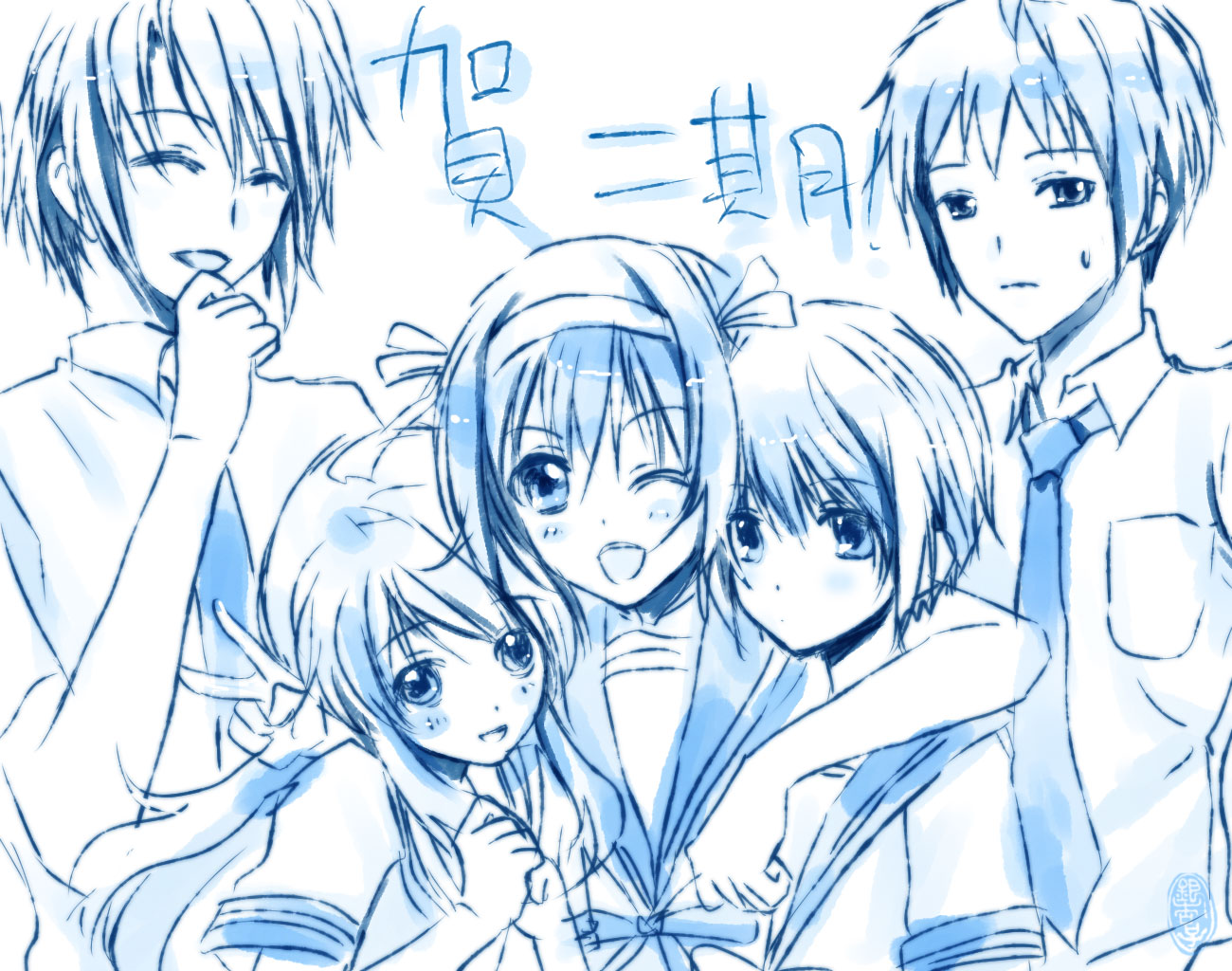 yin xing zi, asahina mikuru, koizumi itsuki, kyon, nagato yuki, suzumiya haruhi, suzumiya haruhi no yuuutsu, 00s, 2boys, 3girls, blue theme, monochrome, multiple boys, multiple girls, one eye closed, school uniform, serafuku, wink