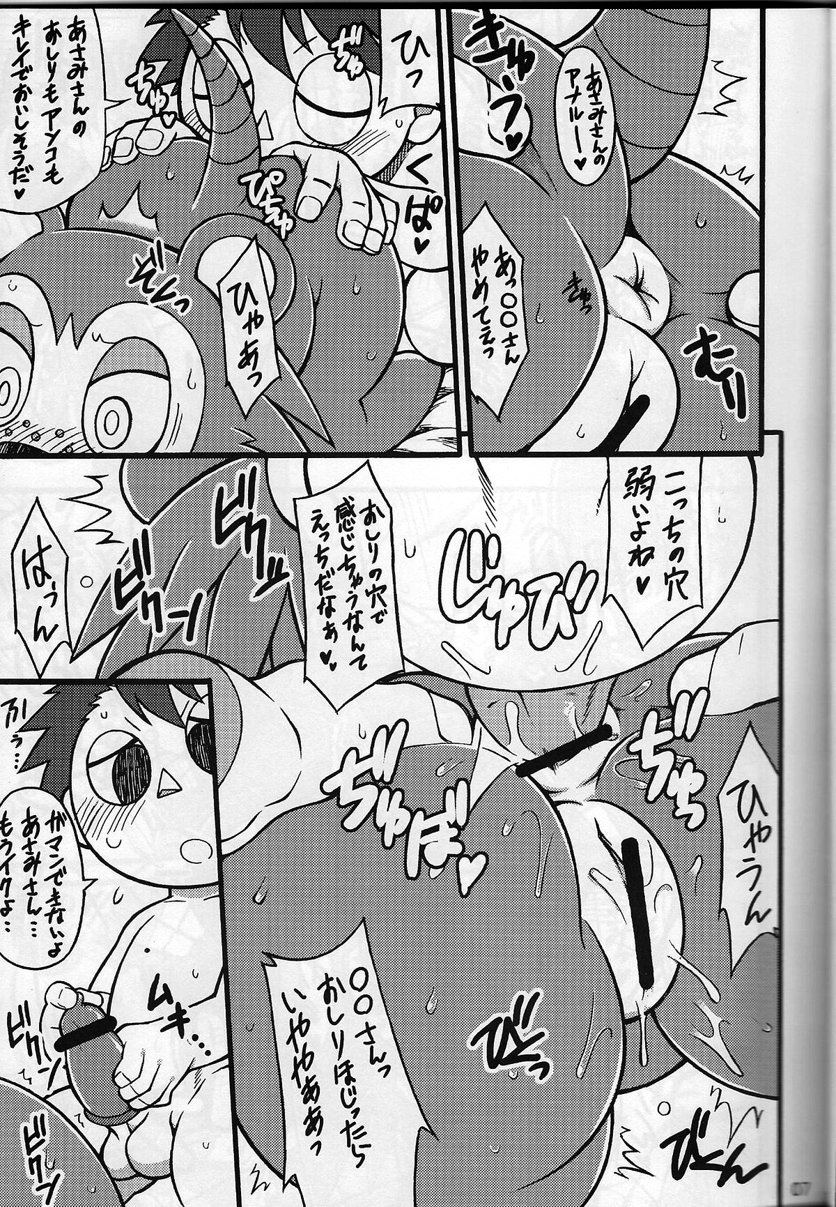 Rule34 – If it exists, there is porn of it / sable able / 254854