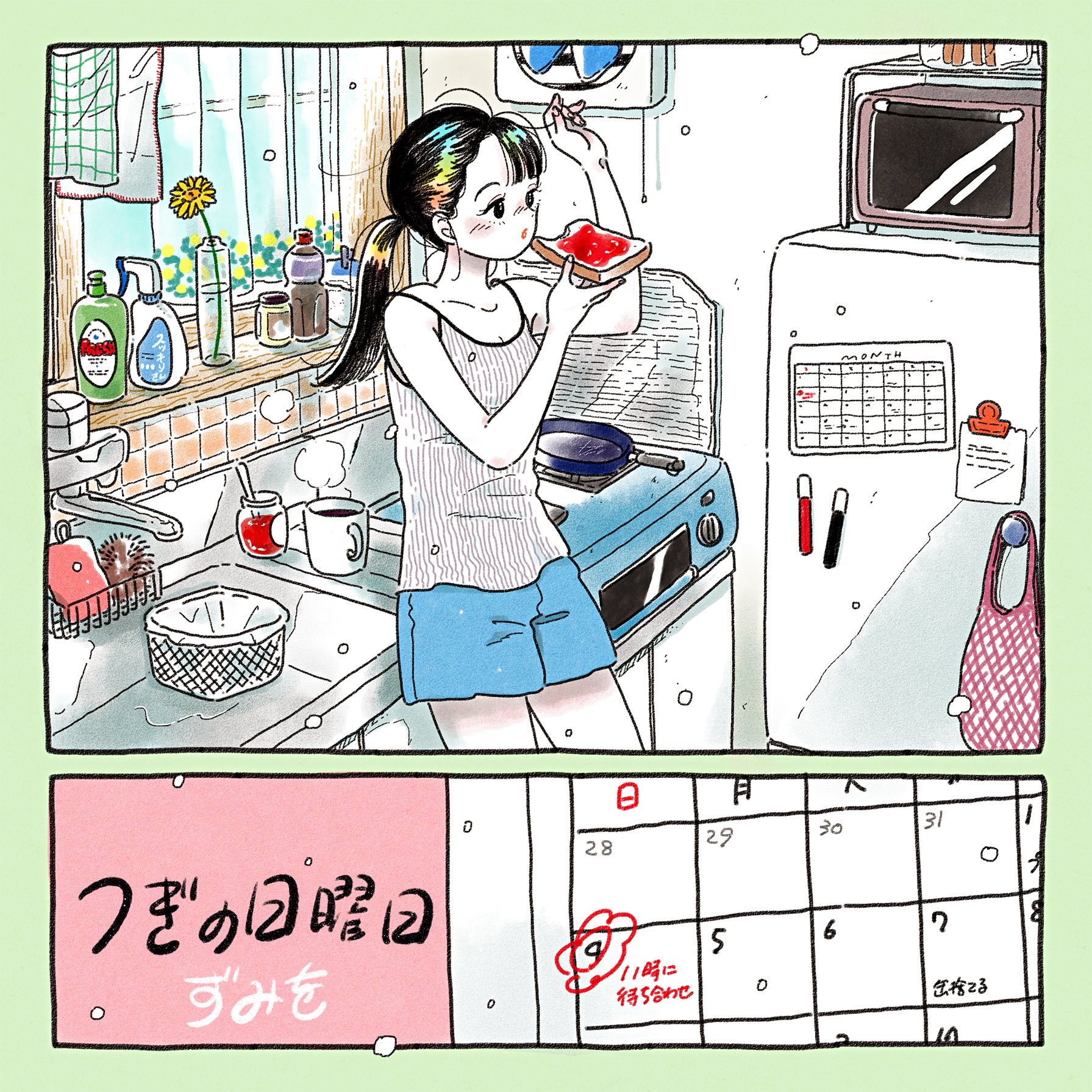 emamemamo33, original, commentary, highres, promotional art, translation request, 1girl, apartment, bag, binder clip, black eyes, black hair, blue shorts, blunt bangs, blush, border, bottle, bread, bread slice, breasts, cabinet, calendar (object), colored skin, counter, drip coffee, faucet, fingernails, flower, food, food bite, food packaging, from side, frying pan, green border, hand up, holding, indoors, iridescent hair, jam, kitchen, magnet, marker, microwave, oven, ponytail, refrigerator, refrigerator magnet, shorts, sink, slice of life, small breasts, soap, solo, sponge, standing, stove, tank top, tile wall, tiles, toast, white skin, window