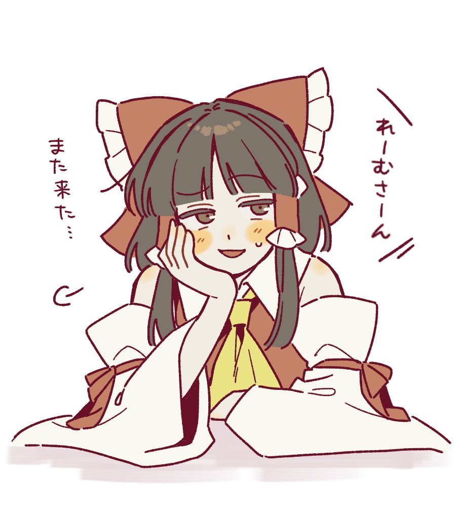 sakic43899, hakurei reimu, touhou, commentary, translation request, 1girl, ascot, blush, bow, brown eyes, brown hair, detached sleeves, frilled bow, frilled hair tubes, frills, hair bow, hair tubes, hand on own cheek, hand on own face, head rest, long hair, open mouth, puff of air, red bow, simple background, smile, solo, sweatdrop, white background, yellow ascot