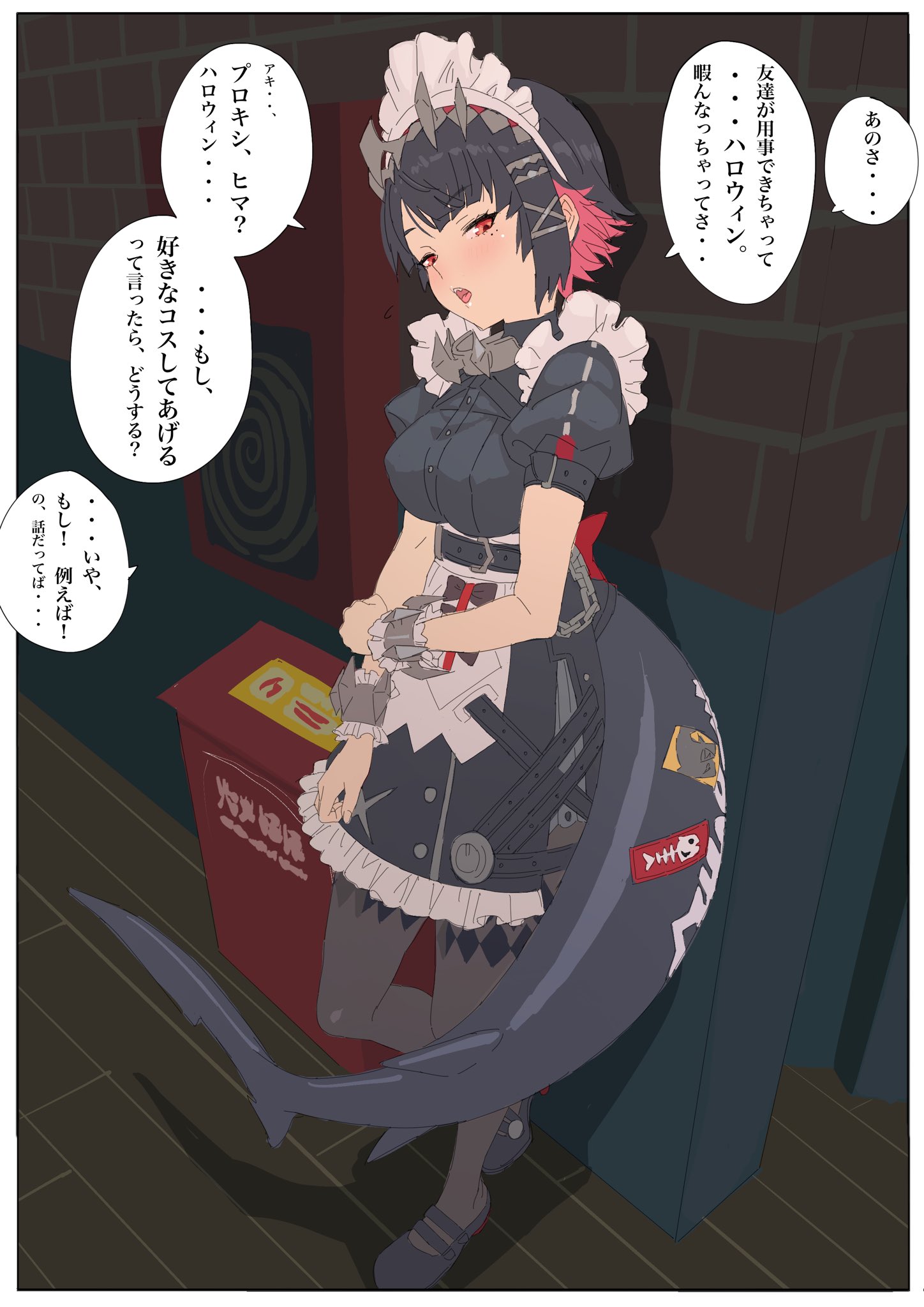 mazarimon, ellen joe, zenless zone zero, commentary request, highres, translation request, 1girl, against wall, belt, black bow, black dress, black hair, black pantyhose, black shoes, bow, colored inner hair, dress, fins, fish tail, frilled wristband, hairband, hand on own arm, head tilt, indoors, looking down, maid, maid headdress, metal hairband, mole, mole under eye, multicolored hair, open mouth, pantyhose, patterned legwear, razor blade hair ornament, red eyes, scar, scar on tail, shark girl, shark tail, sharp teeth, shoes, short hair, solo, speech bubble, spiked headband, sticker, tail, teeth, upper teeth only