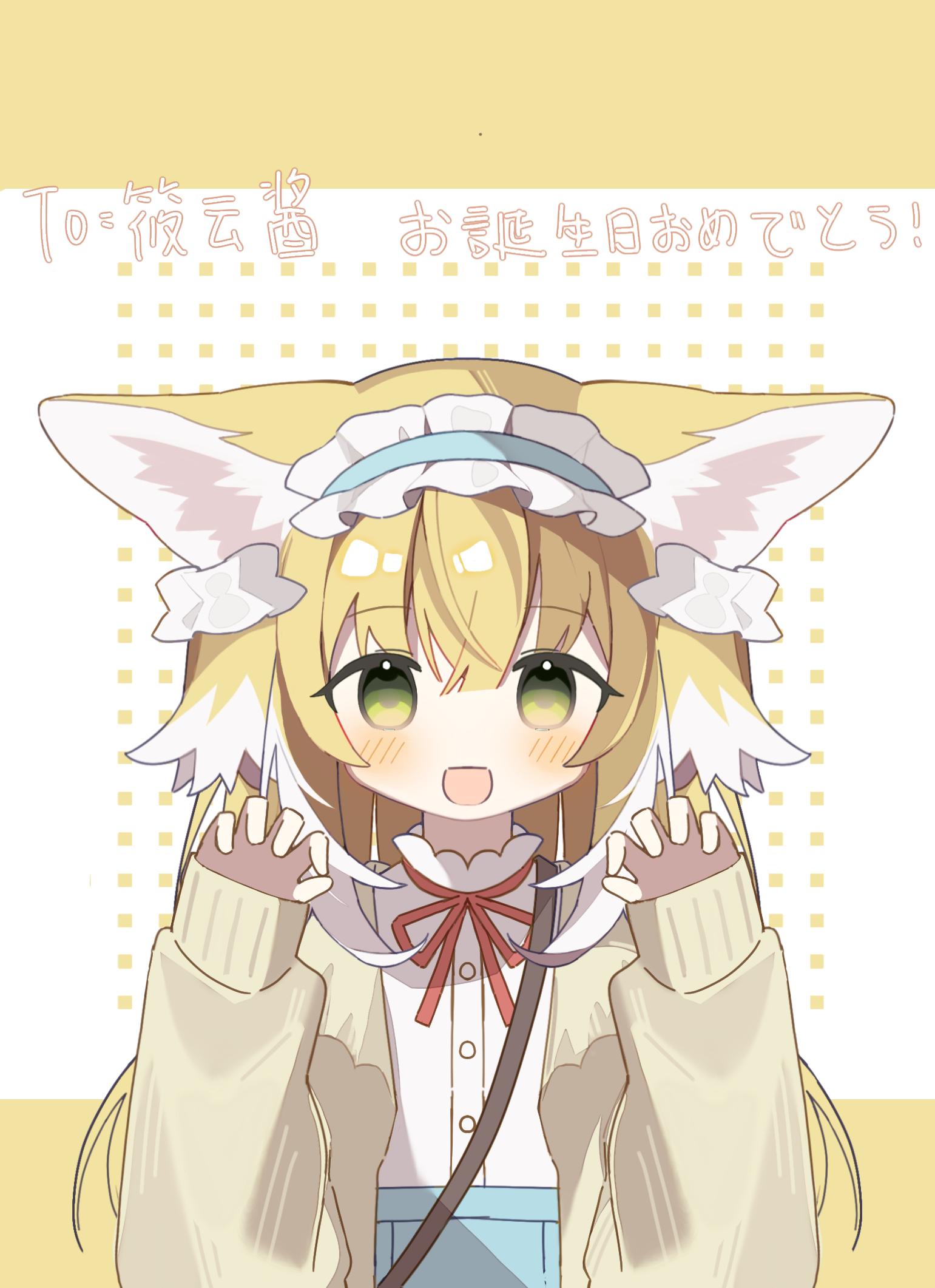 shennai ying sama, suzuran (arknights), suzuran (spring praise) (arknights), arknights, highres, 1girl, animal ears, blonde hair, blue skirt, cardigan, fox ears, fox girl, frilled hairband, frills, green eyes, hairband, long hair, long sleeves, looking at viewer, multicolored hair, neck ribbon, official alternate costume, red ribbon, ribbon, shirt, skirt, solo, white hair, white shirt, yellow cardigan