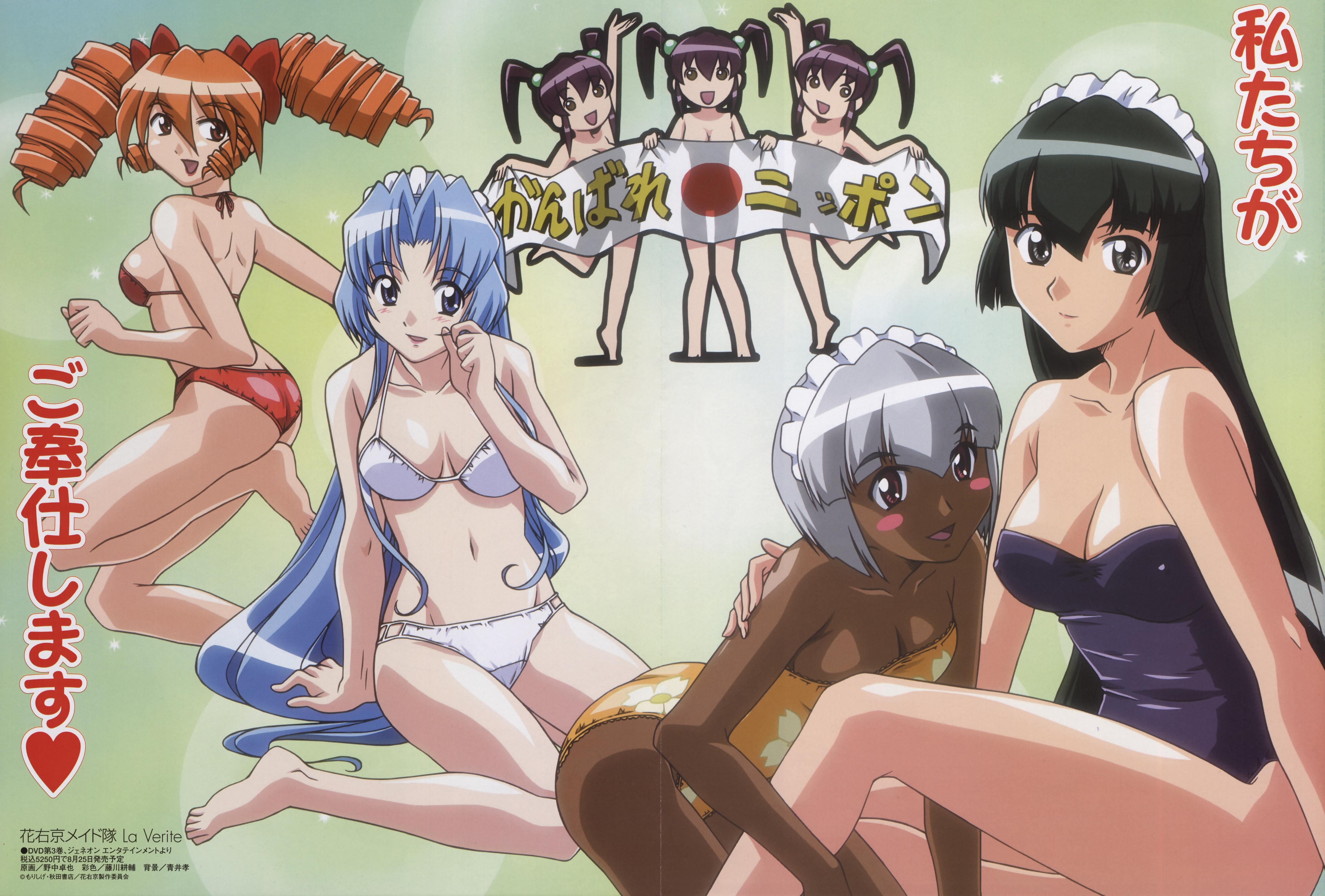 nonaka takuya, ichigo (hanaukyou maid tai), jihiou ryuuka, lemon (hanaukyou maid tai), mariel (hanaukyou maid tai), marron (hanaukyou maid tai), melon (hanaukyou maid tai), ringo (hanaukyou maid tai), sanae yashima, sango (hanaukyou maid tai), tsurugi konoe, hanaukyou maid tai, megami magazine, silver hair, absurdres, highres, official art, scan, translation request, 00s, 6+girls, arm support, arm up, ass, back, banner, bare legs, bare shoulders, barefoot, bent over, bikini, black hair, blue eyes, blue hair, blush, blush stickers, breasts, cleavage, collarbone, copyright name, covered erect nipples, crease, dark-skinned female, dark skin, drill hair, everyone, feet, female focus, grey eyes, groin, hair between eyes, hair bobbles, hair ornament, happy, hime cut, hip focus, holding, hug, kneeling, large breasts, leaning forward, leg grab, long hair, looking at viewer, looking back, maid, maid headdress, medium breasts, multiple girls, navel, nude, one-piece swimsuit, open mouth, orange hair, purple eyes, purple hair, red bikini, red eyes, shiny skin, short hair, siblings, sideboob, sisters, sitting, smile, standing, standing on one leg, strapless, strapless bikini, swimsuit, text focus, toes, triplets, twin drills, twintails, very long hair, white bikini, yuri