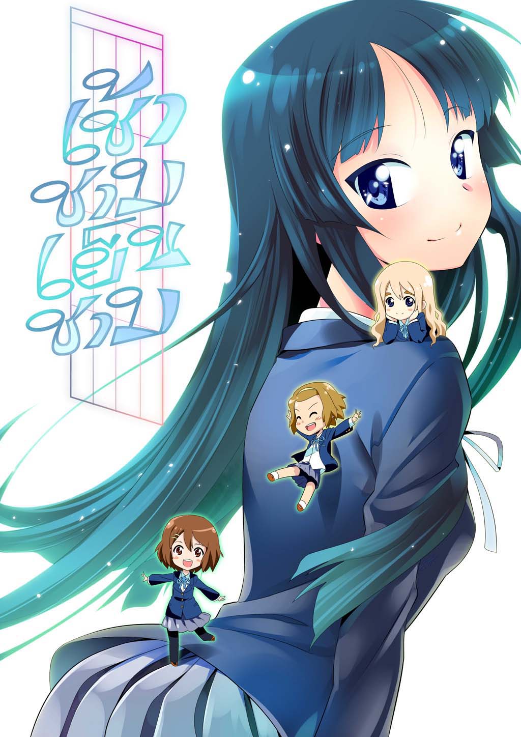 zpolice, akiyama mio, hirasawa yui, kotobuki tsumugi, tainaka ritsu, k-on!, bad id, bad pixiv id, highres, jpeg artifacts, 00s, blue eyes, blue hair, chibi, long hair, school uniform, thai text