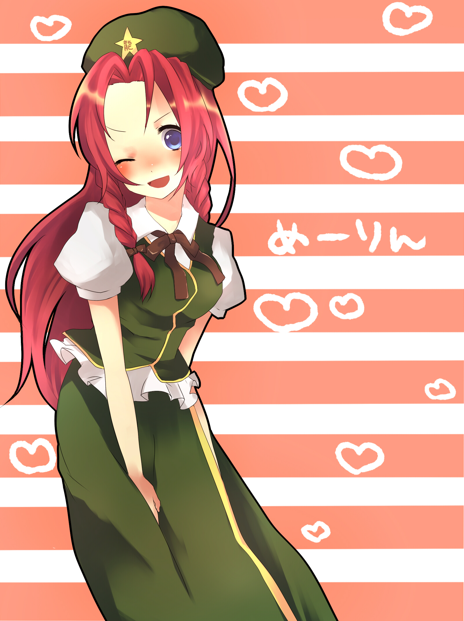 ia (artist), ia (carat), hong meiling, embodiment of scarlet devil, touhou, bad id, bad pixiv id, highres, 1girl, female focus, heart, one eye closed, solo, wink