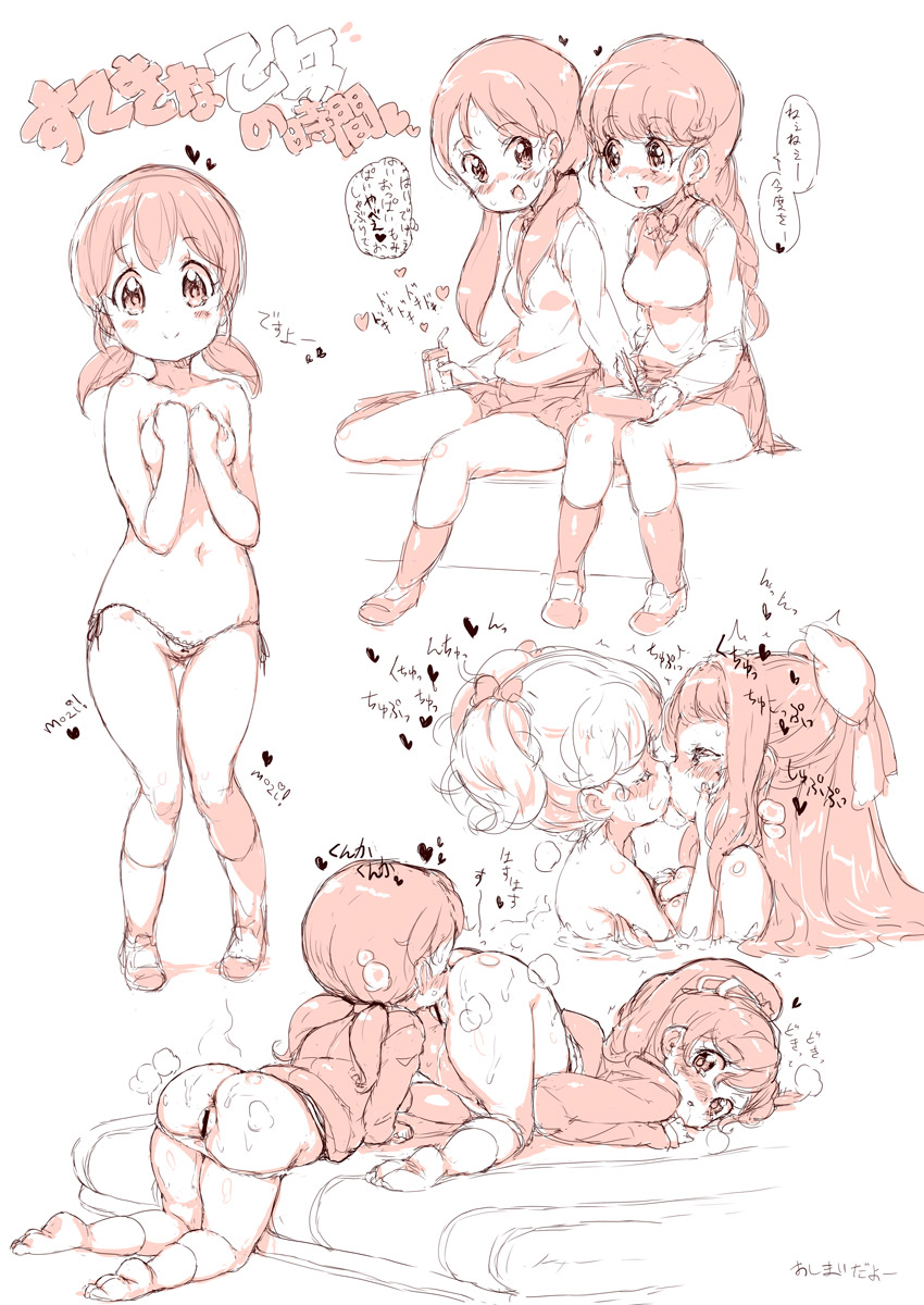 Rule34 – If it exists, there is porn of it / randou / 255029