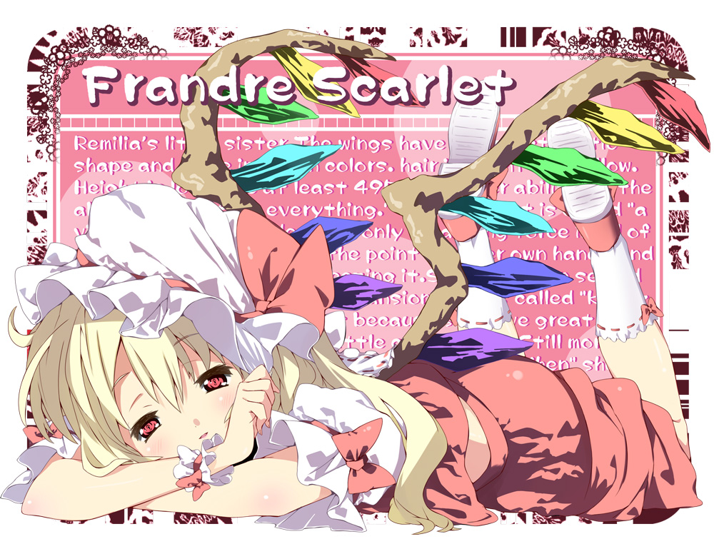 subachi, flandre scarlet, touhou, bad id, bad pixiv id, 1girl, blonde hair, character name, english text, female focus, hat, one side up, ponytail, red eyes, short hair, side ponytail, solo, typo, wings