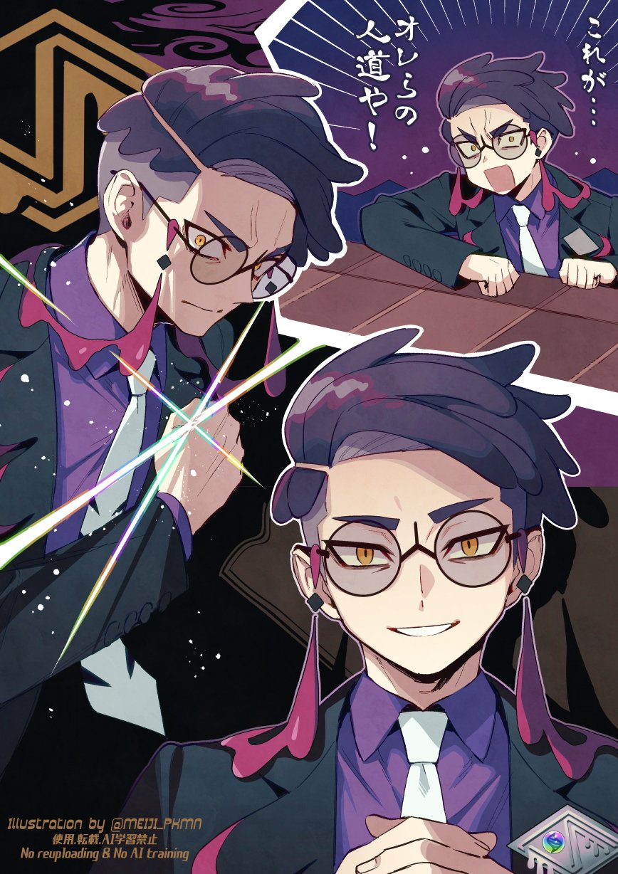 meiji ken, corbeau (pokemon), nintendo, pokemon, pokemon legends: z-a, highres, translation request, anger vein, black background, black suit, collared shirt, eyewear strap, formal clothes, glasses, mega stone, necktie, purple background, purple hair, purple shirt, rooftop, round eyewear, shirt, short hair, shouting, slit pupils, smile, suit, tile roof, veiny face, white necktie, yellow eyes