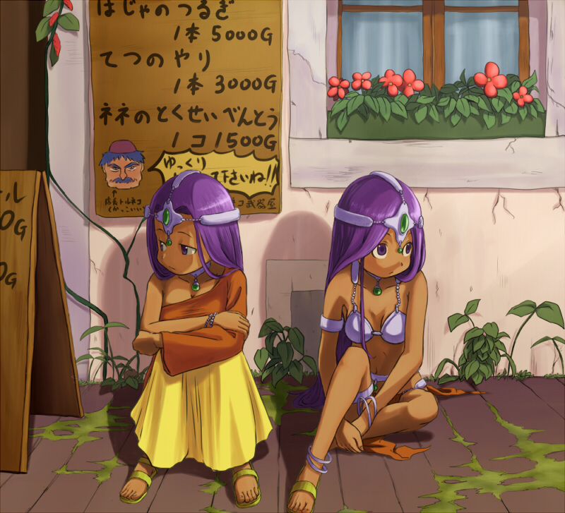 toraneko, manya (dq4), minea (dq4), torneko, chunsoft, dragon quest, dragon quest iv, enix, translation request, 2girls, aged down, anklet, armband, armlet, belly chain, bikini, bracelet, choker, circlet, dark-skinned female, dark skin, dress, hugging own legs, jewelry, loincloth, long hair, lots of jewelry, multiple girls, pelvic curtain, purple eyes, purple hair, sandals, siblings, sidewalk, sign, sisters, sitting, swimsuit, thigh strap, window, yukkuri shiteitte ne