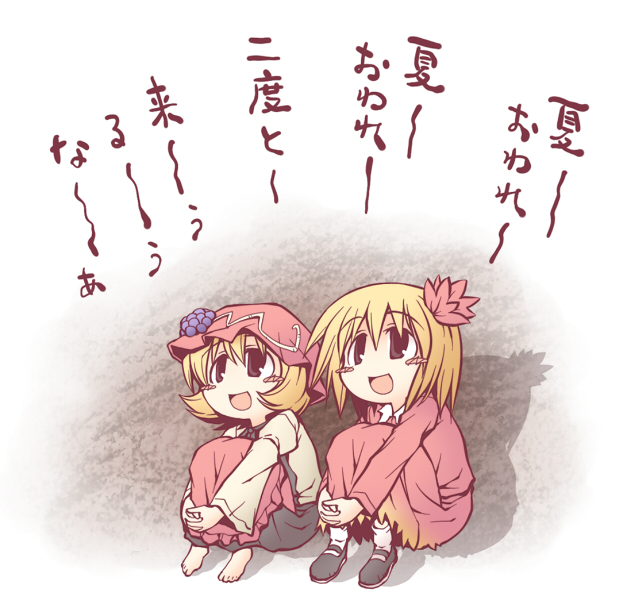 nekoguruma, aki minoriko, aki shizuha, touhou, translated, 2girls, barefoot, black eyes, blonde hair, blush, female focus, hair ornament, hat, leaf hair ornament, multiple girls, siblings, sisters, sitting