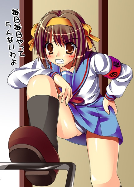 hiya, suzumiya haruhi, suzumiya haruhi no yuuutsu, translated, 00s, brown eyes, brown hair, hairband, panties, pantyshot, pov, school uniform, solo, teeth, underwear