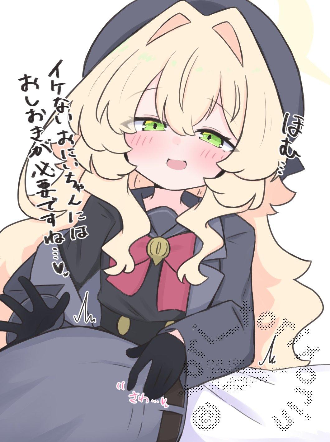 kujou karasuma, professor niyaniya (blue archive), sensei (blue archive), blue archive, commentary request, highres, translation request, 1boy, 1girl, :d, belt, beret, black belt, black gloves, black shirt, blonde hair, blush, bow, gloves, green eyes, grey hat, grey jacket, grey pants, grey sailor collar, hair between eyes, hair intakes, half-closed eyes, halo, hat, jacket, long hair, long sleeves, looking at viewer, off shoulder, open clothes, open jacket, open mouth, pants, red bow, sailor collar, shirt, simple background, smile, spanking, very long hair, watermark, white background, white shirt