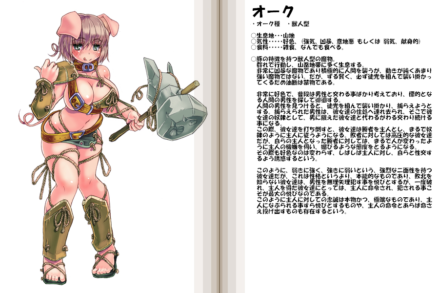 kenkou cross, orc (monster girl encyclopedia), monster girl encyclopedia, official art, translation request, 1girl, :d, animal ears, asymmetrical clothes, asymmetrical top, asymmetrical underboob, belt, belt bra, blush, breasts, character profile, cleavage, collar, feet, female focus, female orc, grey eyes, grey hair, hammer, japanese text, large breasts, leaning forward, looking at viewer, monster girl, open mouth, orc, pig ears, pig girl, pig tail, revealing clothes, rope, sandals, short hair, sideboob, simple background, smile, solo, tail, text focus, toes, tongue, underboob, weapon, white background