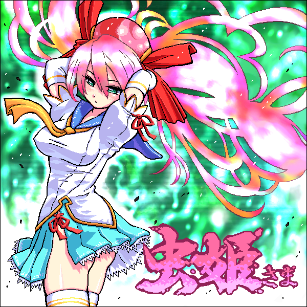 johnnie, reco, cave (developer), mushihime-sama, 1girl, aqua eyes, arms up, blue sailor collar, blue skirt, copyright name, elbow gloves, female focus, gloves, gradient hair, hat, jaggy lines, long hair, looking back, multicolored hair, no panties, oekaki, pink hair, sailor collar, school uniform, skirt, solo, thighhighs, very long hair, white thighhighs, zettai ryouiki