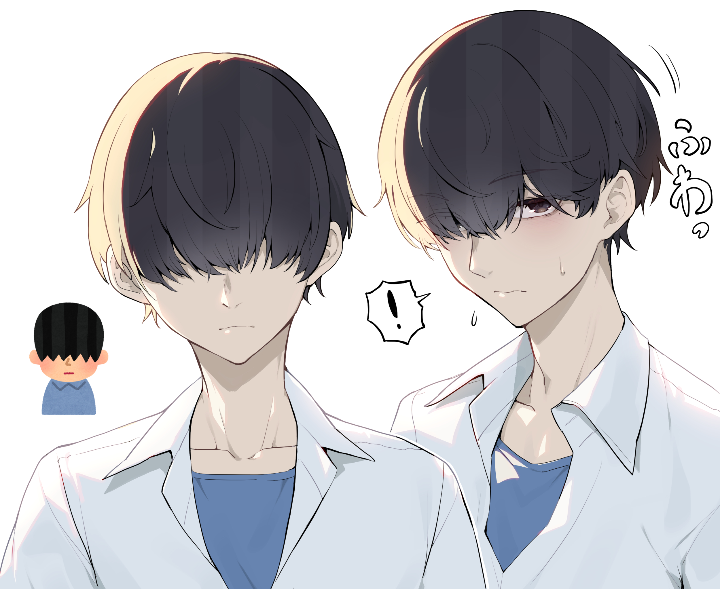 matsumoto tomoyohi, irasutoya, hashtag-only commentary, highres, translation request, !, 1boy, black eyes, black hair, chibi, chibi inset, closed mouth, collarbone, collared shirt, hair over eyes, irasutoya challenge, long bangs, looking at viewer, male focus, mole, mole under eye, multiple views, nose, reference inset, shirt, short hair, simple background, spoken exclamation mark, upper body, white background, white shirt