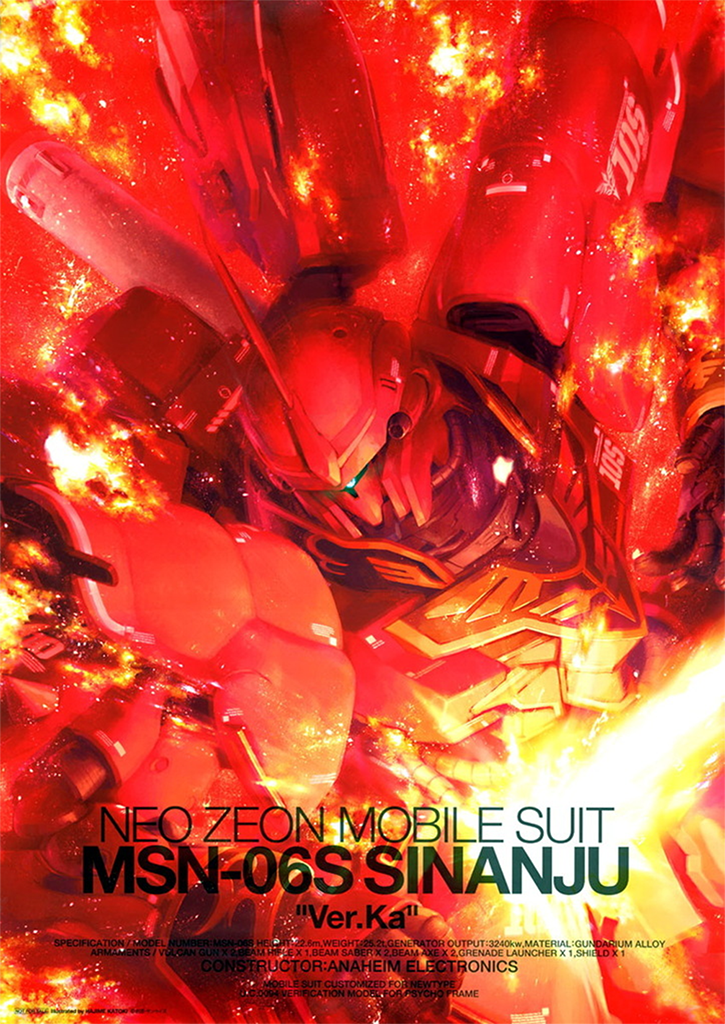 katoki hajime, sinanju, gundam, gundam unicorn, armor, helmet, machinery, mecha, no humans, robot, weapon