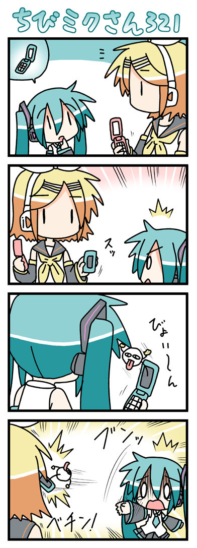 minami (colorful palette), chibi miku, hatsune miku, kagamine rin, vocaloid, long image, tall image, 0 0, 4koma, cellphone, chibi, comic, phone, silent comic, | |