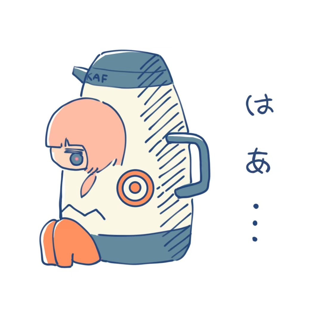 kaf (kamitsubaki studio), kamitsubaki studio, hashtag-only commentary, translation request, 1girl, blue eyes, clairemal1027, cropped legs, from side, knees up, long hair, orange pantyhose, pantyhose, pink hair, simple background, solo, teapot, twintails, virtual youtuber, white background