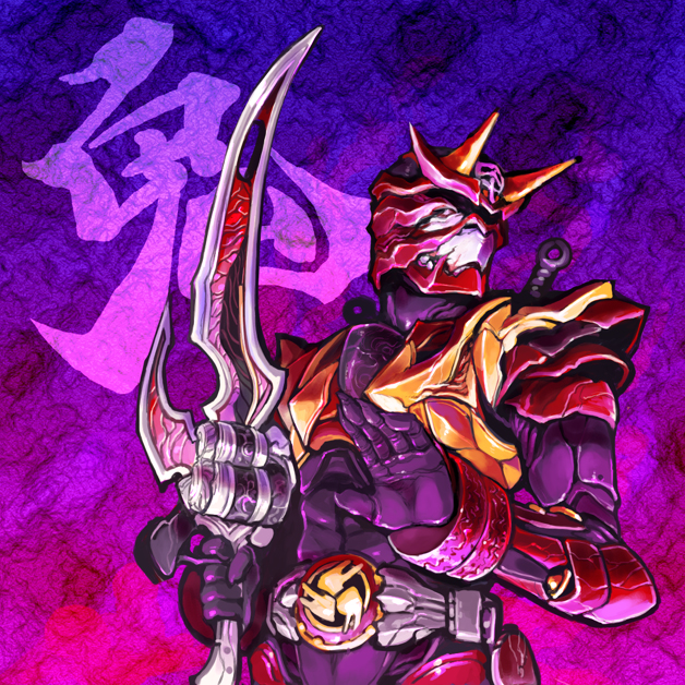 shigehiro (hiroi heya), kamen rider armed hibiki, kamen rider hibiki, kamen rider, kamen rider hibiki (series), 1boy, belt, horns, male focus, oni, solo, sword, weapon