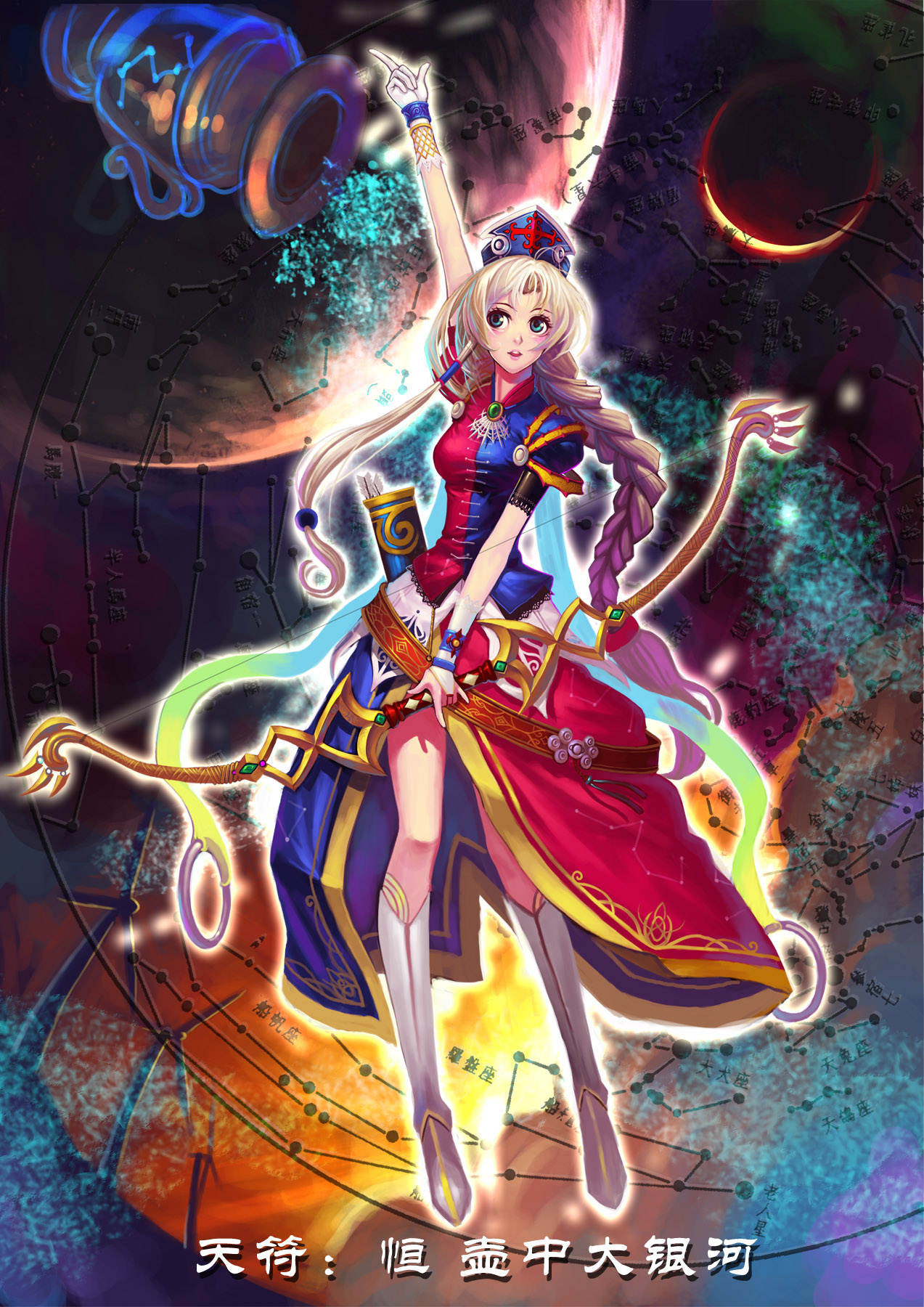 blueeves, yagokoro eirin, touhou, silver hair, highres, 1girl, adapted costume, arrow (projectile), boots, bow (weapon), braid, breasts, female focus, full body, hat, long hair, solo, weapon, white boots