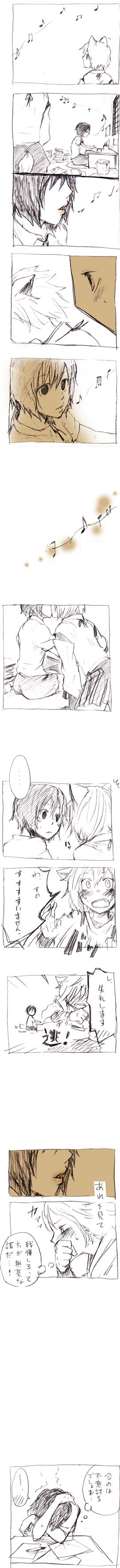 kyouno, inubashiri momiji, shameimaru aya, touhou, absurdres, highres, long image, tall image, translation request, 2girls, animal ears, blush, comic, female focus, kiss, monochrome, multiple girls, spoken blush, yuri