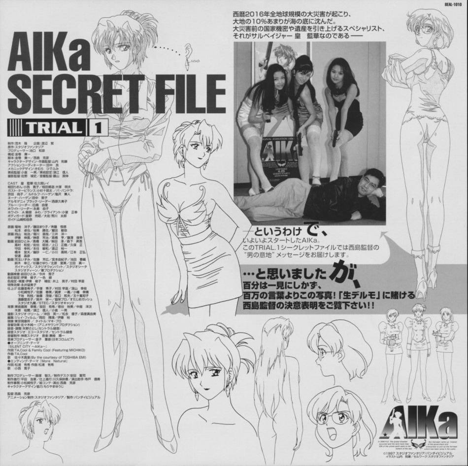 aida rion, blue delmo, delmo, sumeragi aika, white delmo, agent aika, aika (series), artbook, artist request, tagme, 1990s (style), 1boy, cosplay, laserdisc insert, monochrome, multiple girls, retro artstyle