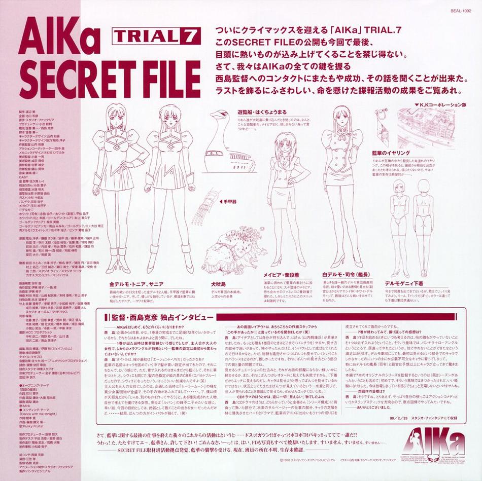 black delmo, delmo, delmo commander, golden delmo, maypia alexymetalia, sania (agent aika), tonia (agent aika), white delmo, agent aika, aika (series), artbook, tagme, 1990s (style), 3girls, curvy, dress, female focus, laserdisc insert, monochrome, multiple girls, panties, reference sheet, retro artstyle, short dress, skirt, underwear, white background