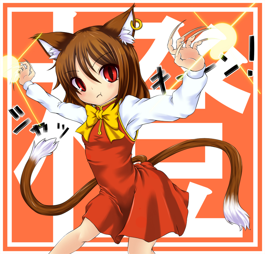 kosmosshuffle, chen, touhou, bad id, bad pixiv id, 1girl, :t, animal ears, brown hair, cat ears, cat girl, cat tail, dress, earrings, female focus, fingernails, jewelry, long fingernails, multiple tails, nail (hardware), pout, red eyes, short hair, solo, tail
