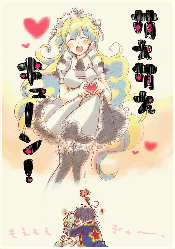 hazuki (pacco), nia teppelin, simon (ttgl), k-on!, tengen toppa gurren lagann, traditional media, translation request, 1boy, 1girl, alternate costume, apron, black thighhighs, blush, closed eyes, couple, dress, enmaided, heart, heart hands, hetero, hug, long hair, maid, maid apron, moe (phrase), moe moe kyun!, multicolored hair, parody, smile, thighhighs, very long hair