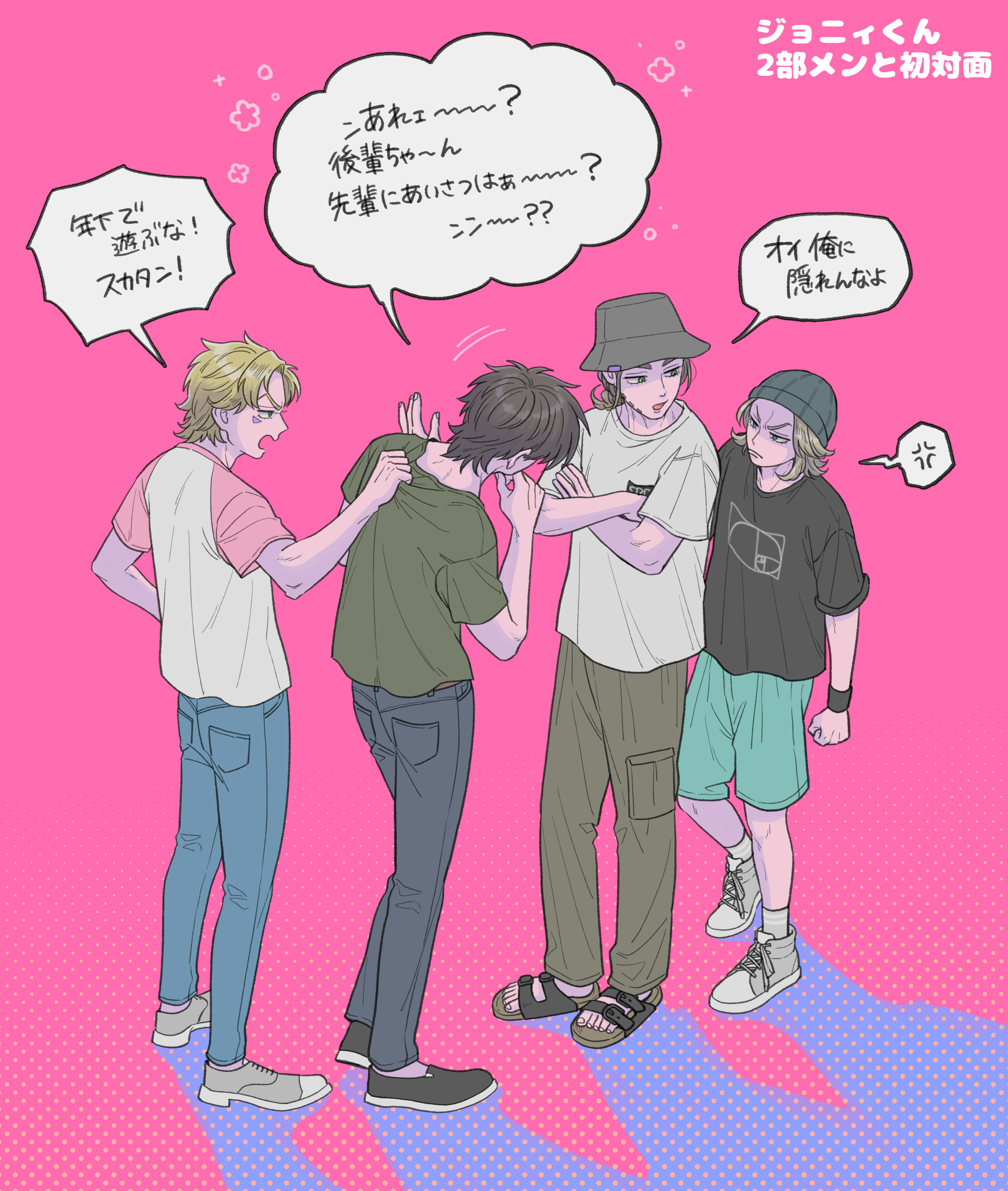 hokkyoku (uuunnoo2), caesar anthonio zeppeli, gyro zeppeli, johnny joestar, joseph joestar, joseph joestar (young), battle tendency, jojo no kimyou na bouken, steel ball run, absurdres, commentary request, highres, translation request, 4boys, alternate universe, aqua shorts, beanie, black hat, blonde hair, blue pants, brown hair, brown pants, cargo pants, contemporary, crossed arms, denim, facial hair, facial mark, furrowed brow, hat, in-franchise crossover, jeans, male focus, multiple boys, open mouth, pants, shorts, v-shaped eyebrows