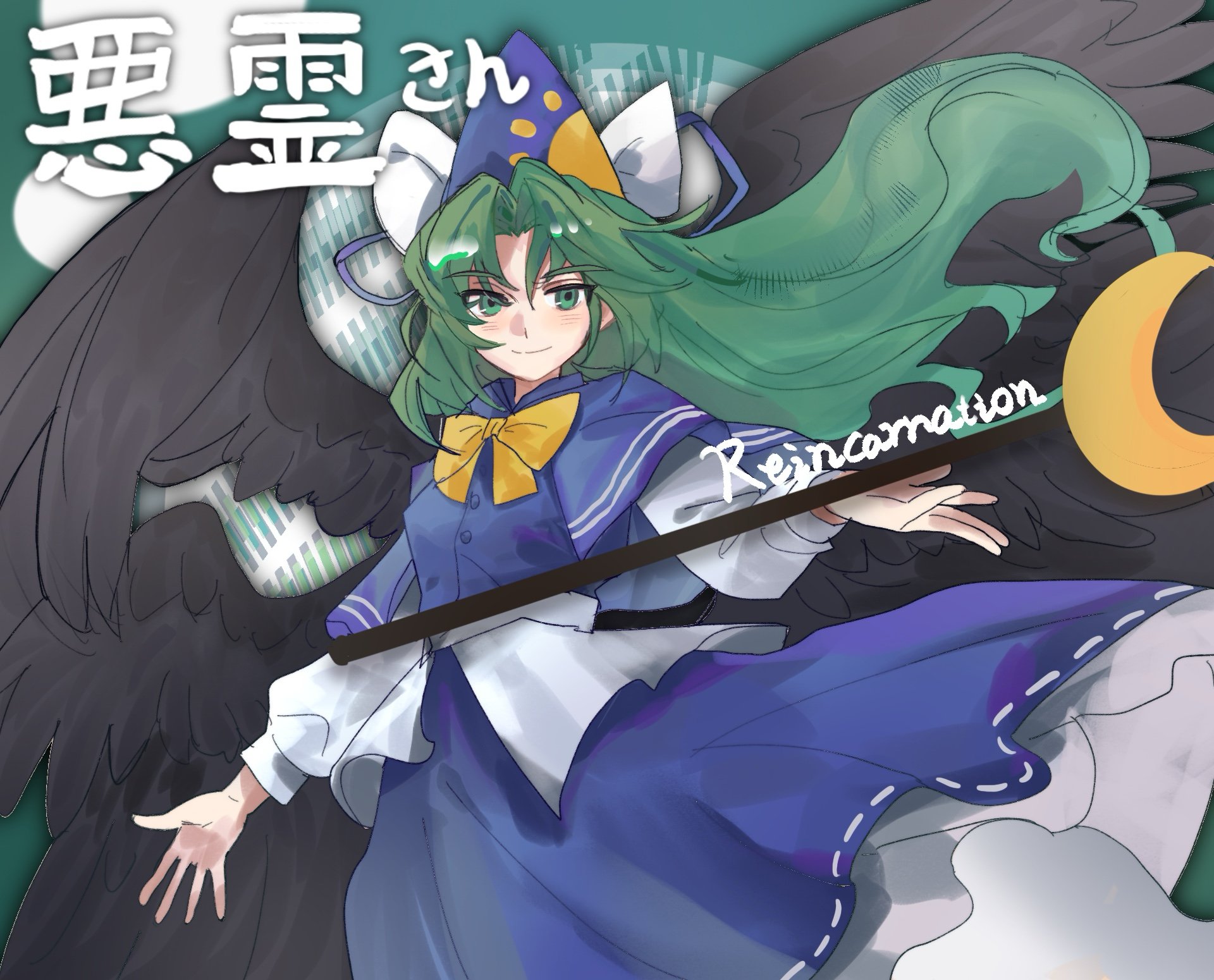mima (touhou), touhou, touhou (pc-98), hashtag-only commentary, highres, 1girl, black wings, blue capelet, blue hat, blue skirt, blue vest, bow, bowtie, capelet, cowboy shot, crescent, curtained hair, floating hair, ghost tail, green background, green eyes, green hair, hat, hat bow, holding, holding staff, kouyicha, long hair, long sleeves, looking at viewer, multiple wings, ribbon-trimmed skirt, ribbon trim, shirt, skirt, smile, solo, staff, vest, white bow, white shirt, wings, wizard hat, yellow bow, yellow bowtie