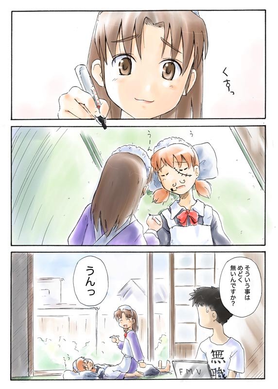 mutou youshun, youshun, hidoi, medoi, futaba channel, nijiura maids, translated, :3, apron, brown eyes, brown hair, comic, maid, maid apron, sleeping, smile