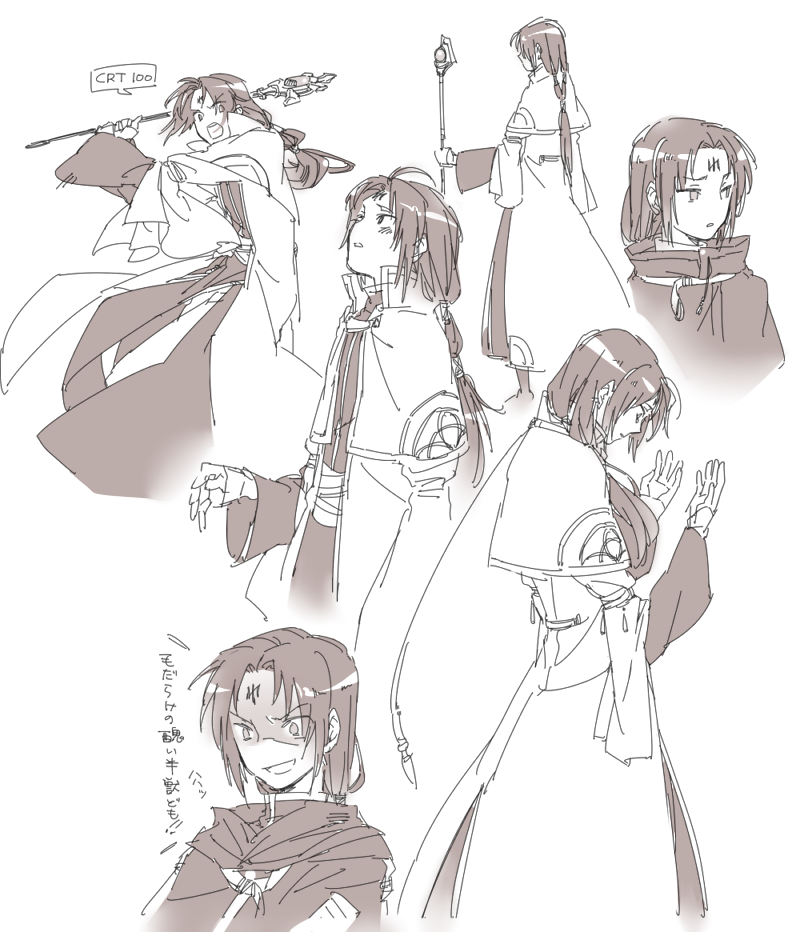 maishi, soren (fire emblem), soren (radiant confidant) (fire emblem), fire emblem, fire emblem: path of radiance, fire emblem: radiant dawn, nintendo, commentary request, translation request, 1boy, capelet, facial mark, forehead mark, holding, holding staff, long hair, male focus, monochrome, multiple views, staff