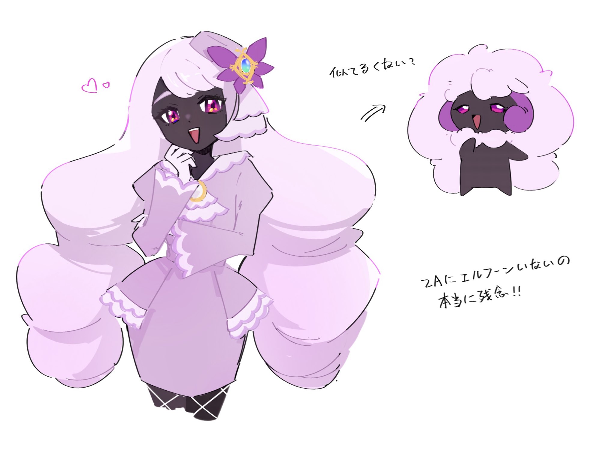 uuuuuuumbreon, jacinthe (pokemon), whimsicott, nintendo, pokemon, pokemon legends: z-a, highres, 1girl, arrow (symbol), ascot, dark-skinned female, dark skin, dress, fascinator, fishnet pantyhose, fishnets, frilled ascot, frilled dress, frills, gen 5 pokemon, gloves, hand to own mouth, hand up, heart, juliet sleeves, long hair, long sleeves, low drills, monsterification, pantyhose, plant monster, pokemon (creature), puffy sleeves, purple dress, purple eyes, purple hair, very dark skin