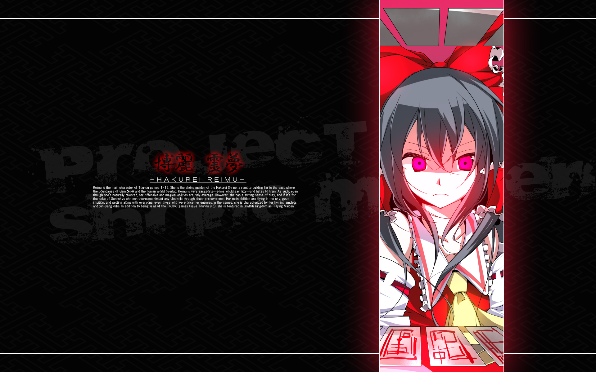 oouso, hakurei reimu, touhou, highres, tagme, 1girl, female focus, solo