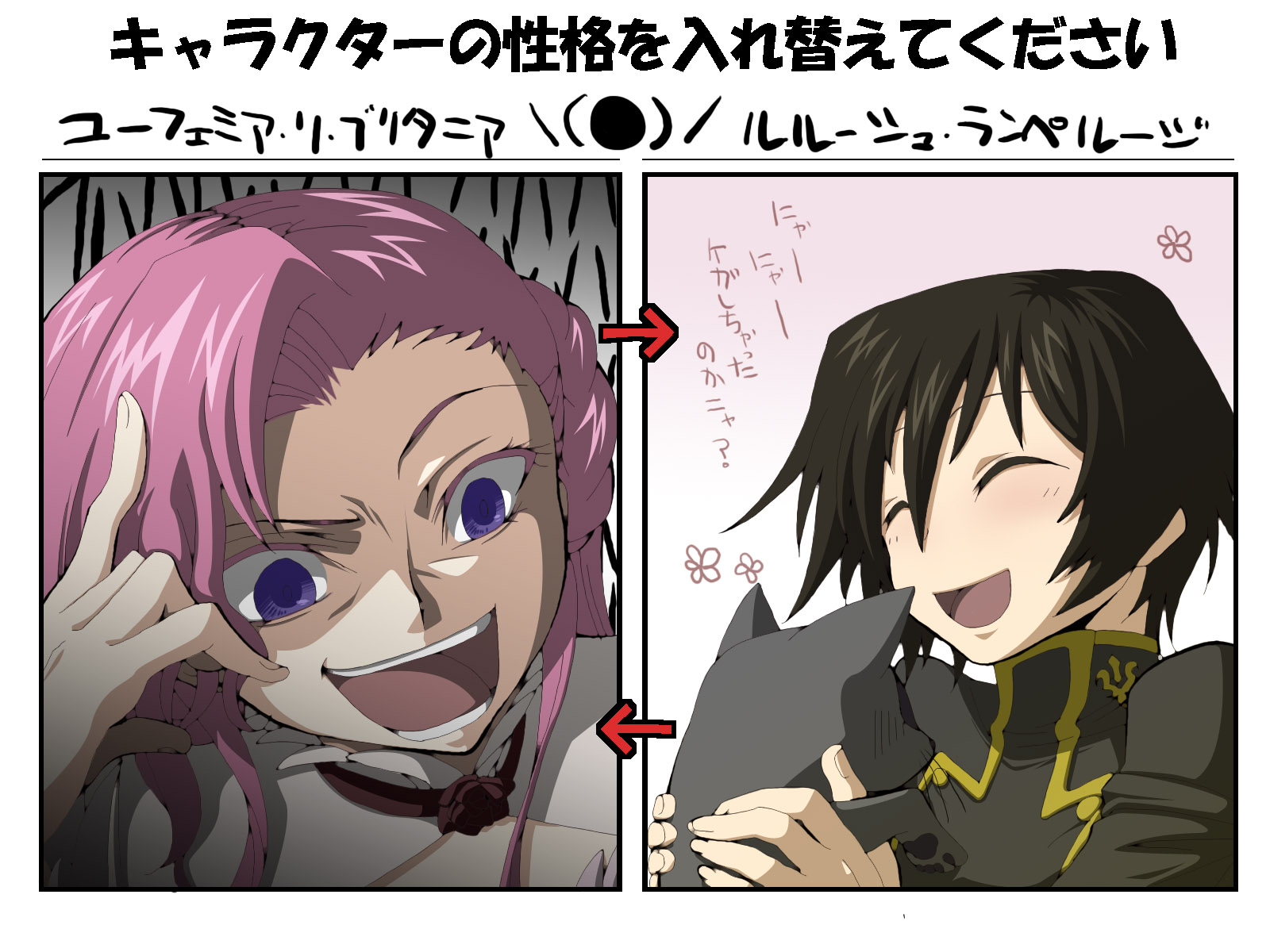 nagi (exsit00), arthur (code geass), euphemia li britannia, lelouch vi britannia, code geass, bad id, bad pixiv id, highres, photoshop (medium), translated, 1boy, 1girl, ashford academy school uniform, black hair, brother and sister, cat, evil grin, evil smile, grin, meme, personality switch, please swap these character personalities (meme), school uniform, short hair, siblings, smile