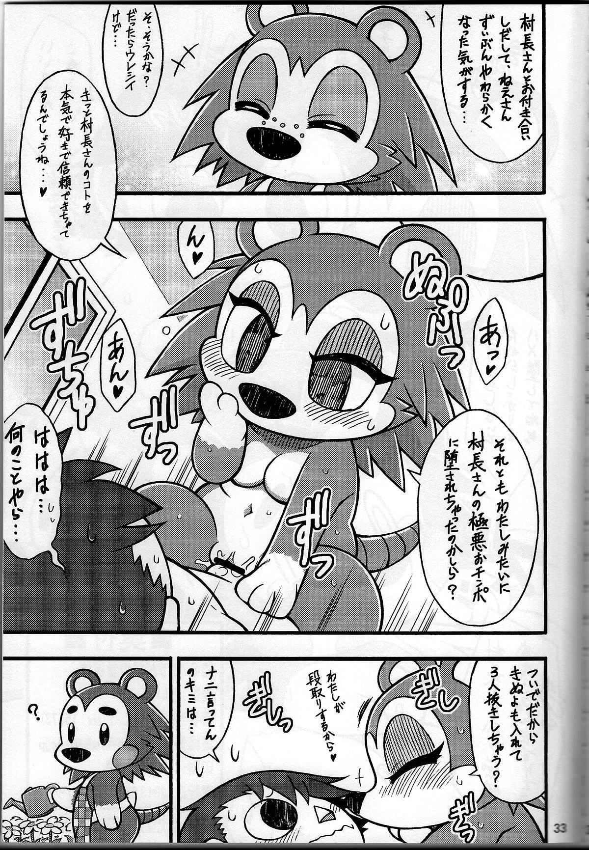 Rule34 – If it exists, there is porn of it / / 255721