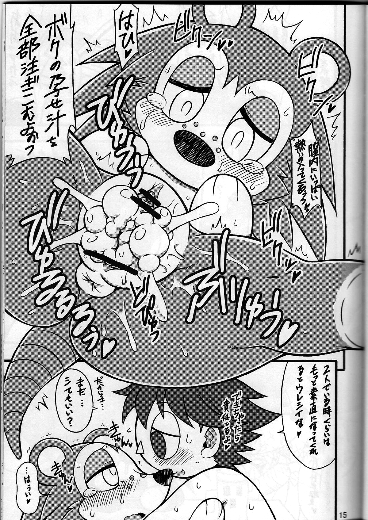 Rule34 – If it exists, there is porn of it / sable able / 255731