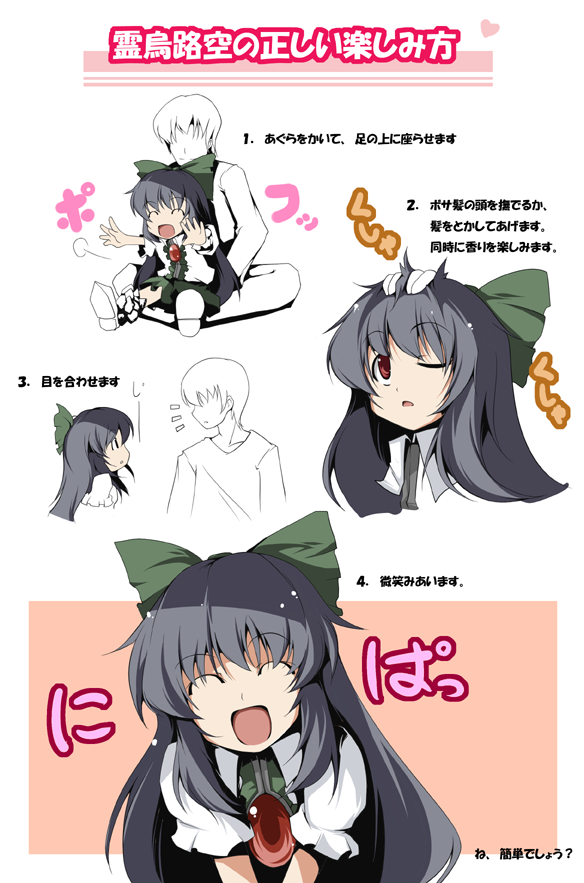 fujy, reiuji utsuho, touhou, translated, 1girl, ^ ^, black hair, bow, closed eyes, eye contact, female focus, hair bow, happy, headpat, long hair, looking at another, one eye closed, open mouth, red eyes, sitting, sitting on lap, sitting on person, smile, wink