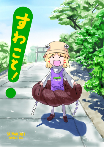 sakana (artist), sakana (ryuusui-tei), moriya suwako, touhou, yotsubato!, lowres, 1girl, blonde hair, female focus, parody, solo, torii