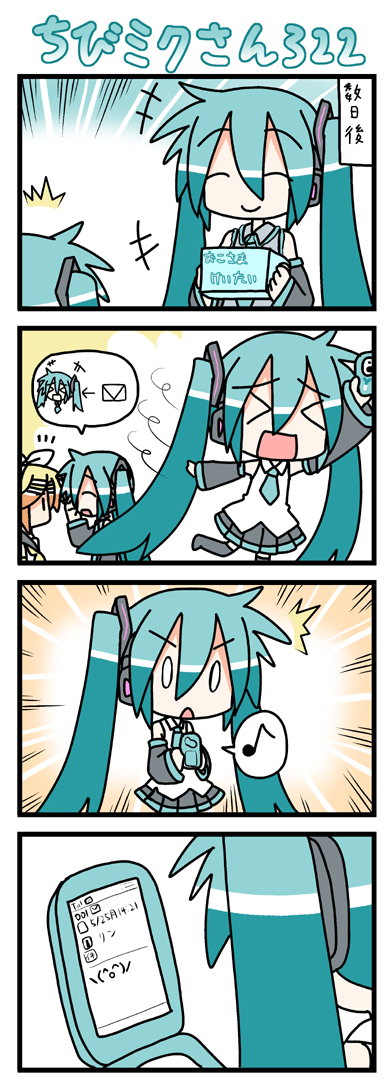 minami (colorful palette), chibi miku, hatsune miku, kagamine rin, vocaloid, long image, tall image, > <, 0 0, 3girls, 4koma, (^o^)/, \(^o^)/, ^^^, aqua hair, cellphone, chibi, closed eyes, comic, multiple girls, musical note, phone, quaver, silent comic, speech bubble, spoken musical note, twintails