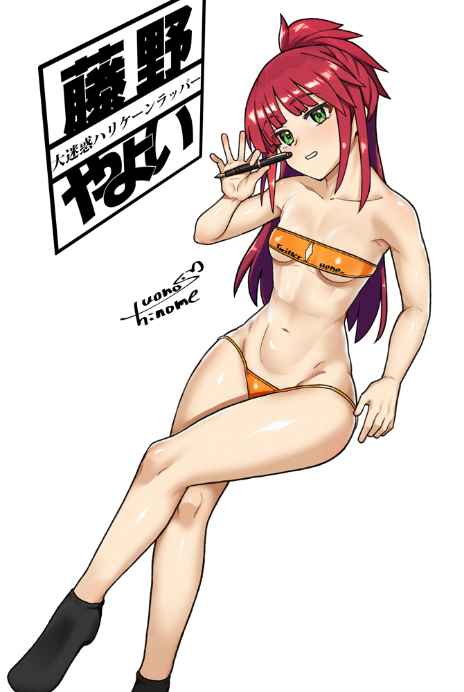 uono shinome, fujino yayoi, alice gear aegis, tagme, 1girl, breasts, green eyes, groin, navel, red hair, simple background, underboob, white background