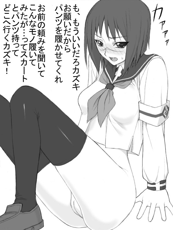 Rule34 – If it exists, there is porn of it / / 255874