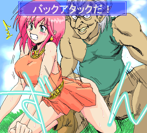 nisehama, lenna charlotte tycoon, final fantasy, final fantasy v, lowres, translated, 1990s (style), 1boy, 1girl, all fours, attack, bottomless, breasts, clenched teeth, doggystyle, from behind, gameplay mechanics, green eyes, hetero, jewelry, large breasts, no panties, oekaki, orange shirt, orange skirt, pink hair, rape, sex, sex from behind, shirt, skirt, sweat, tears, teeth, text focus, vaginal