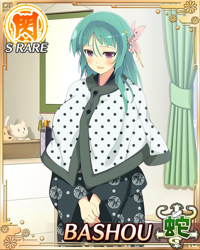 bashou (senran kagura), senran kagura, senran kagura new wave, game cg, non-web source, official art, 1girl, between legs, blush, breasts, capelet, card (medium), floral print, floral print kimono, flower, green hair, green kimono, hair flower, hair ornament, hand between legs, indoors, japanese clothes, kimono, large breasts, long hair, looking at viewer, official alternate costume, open mouth, own hands together, paintbrush hair ornament, pink flower, polka dot capelet, print kimono, purple eyes, smile, stuffed animal, stuffed cat, stuffed toy, white capelet