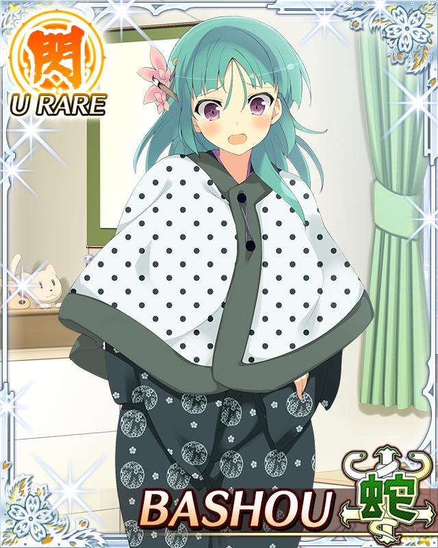 bashou (senran kagura), senran kagura, senran kagura new wave, game cg, non-web source, official art, 1girl, arms under breasts, blush, breasts, capelet, card (medium), day, floral print, floral print kimono, flower, green hair, green kimono, hair flower, hair ornament, indoors, japanese clothes, kimono, large breasts, long hair, looking at viewer, official alternate costume, open mouth, paintbrush hair ornament, pink flower, polka dot capelet, print kimono, purple eyes, stuffed animal, stuffed cat, stuffed toy, white capelet, worried